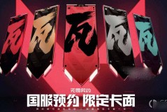 英特尔APO技术：自适应性能优化，开启高效能新时代
