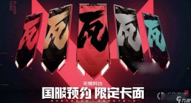 英特尔APO技术：自适应性能优化，开启高效能新时代